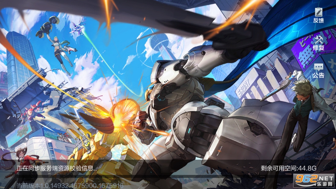 机动都市阿尔法国际服Super Mecha Championsv1.0.15319官方版截图2