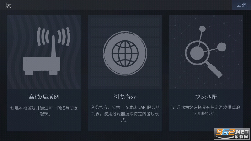 CS1.6单机版手机版v1.02 局域网联机截图2