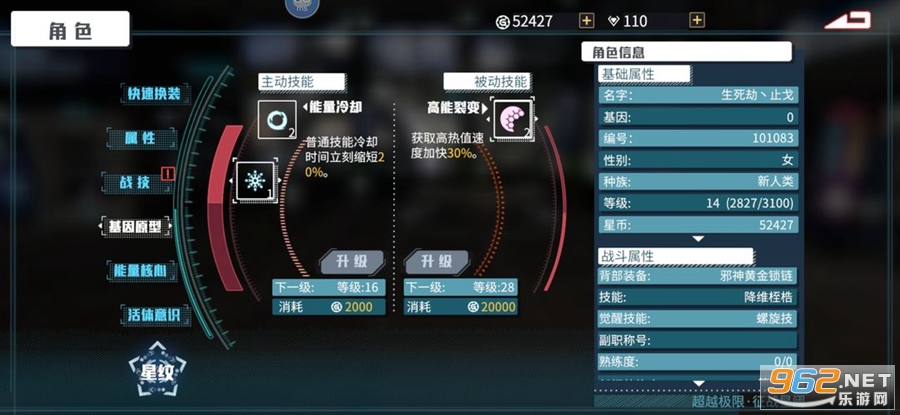 时间秩序官方版v1.7.1 测试版截图0