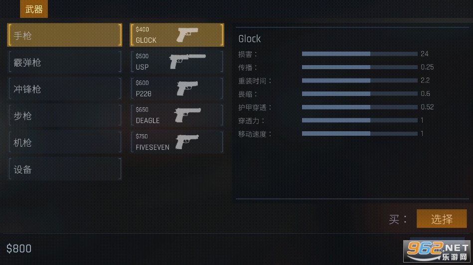 CS1.6单机版手机版v1.02 局域网联机截图6