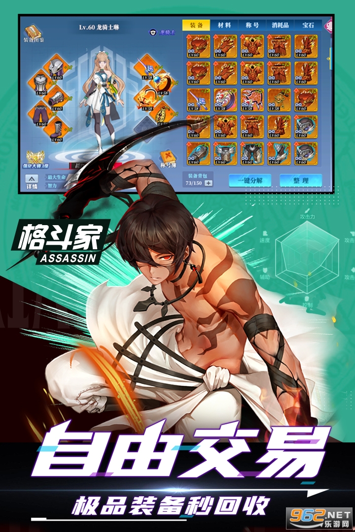 神陵武装手游最新版v1.0.164截图4