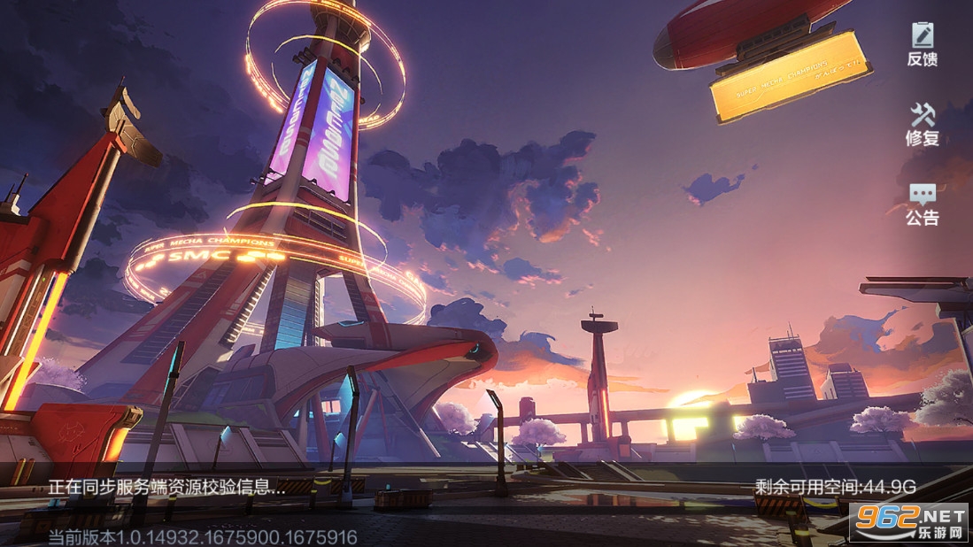 机动都市阿尔法国际服Super Mecha Championsv1.0.15319官方版截图3