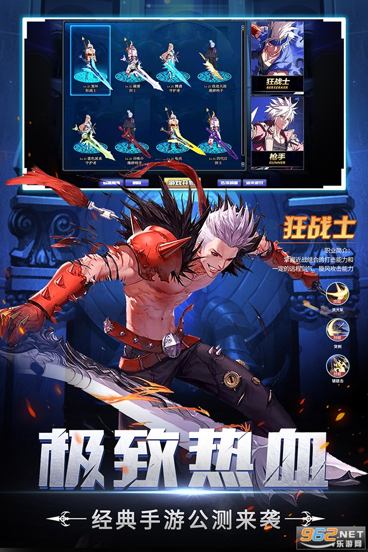 神陵武装手游v1.0.164 礼包码截图1