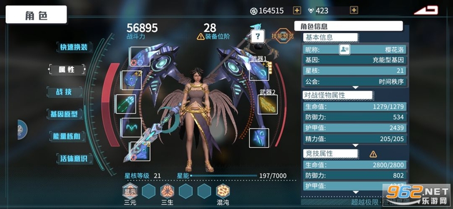 时间秩序官方版v1.7.1 测试版截图4