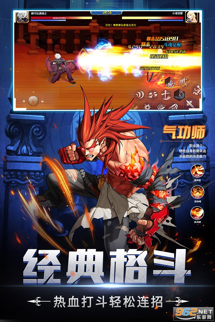 神陵武装手游v1.0.164 礼包码截图2