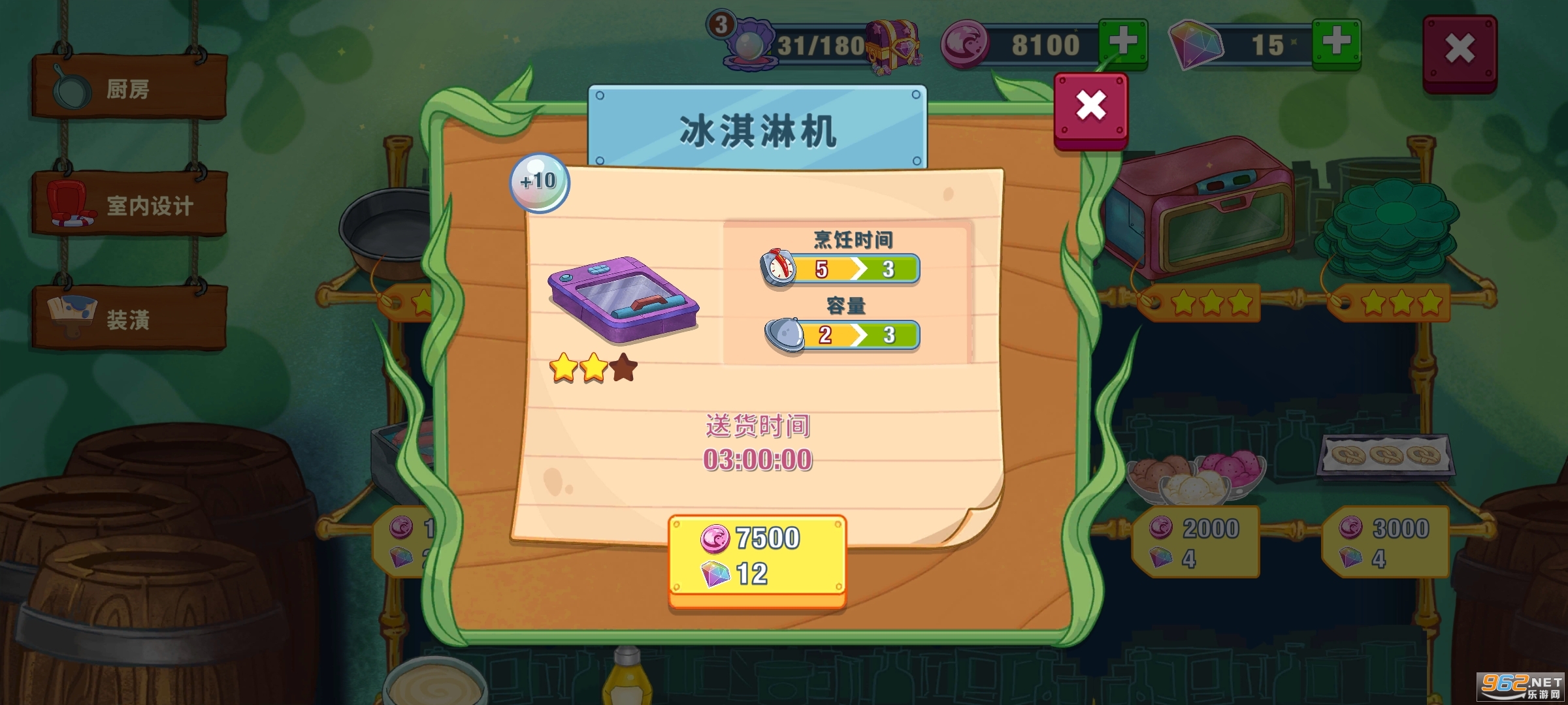 海绵宝宝大闹蟹堡王2023最新版本 v5.3.0截图2