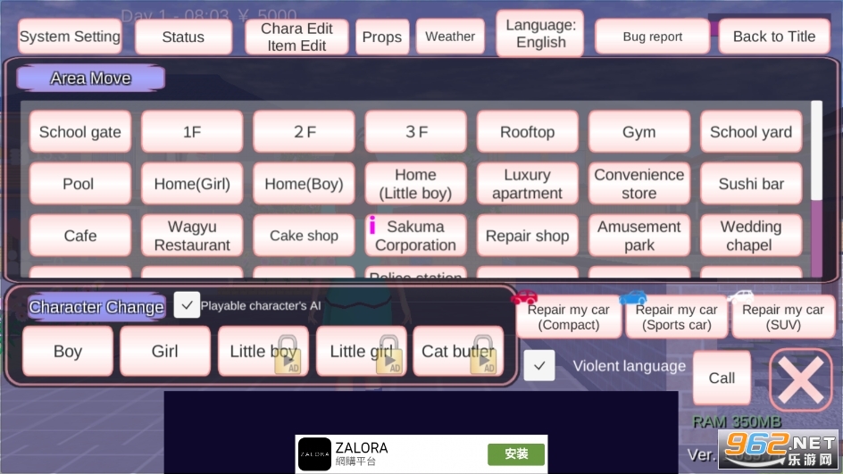 SAKURA SchoolSimulator樱花校园模拟器最新版本2023年有高马尾 v1.039.92截图3