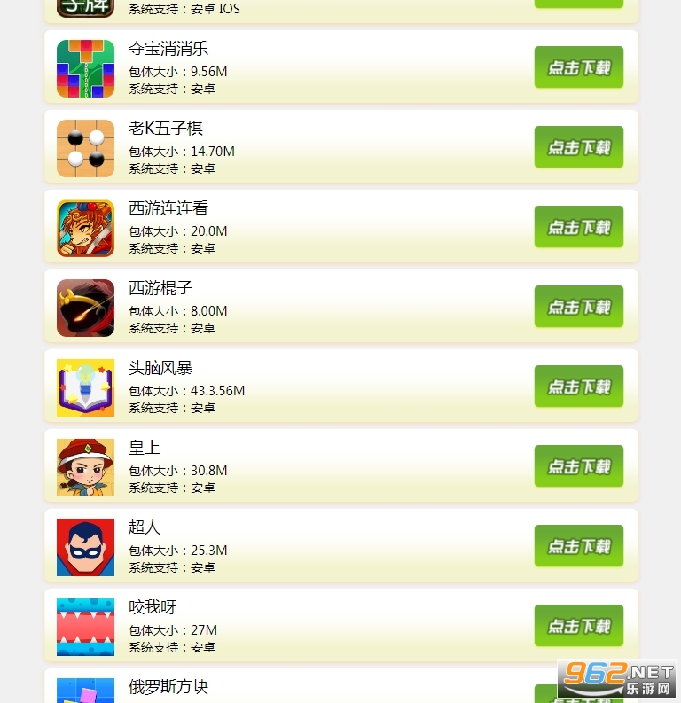 桂林老k游戏手机版最新版 v1.0截图1