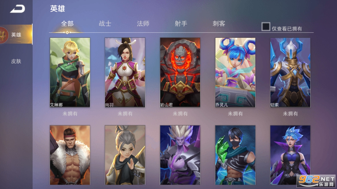 王者别嚣张官方正版v1.3.0113截图1