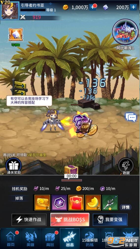 舞动精灵满v版v1.10截图3