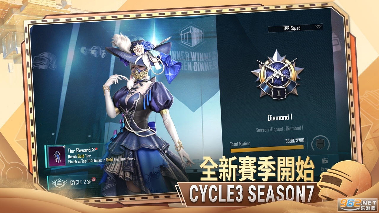 pupgm手机版(PUBG MOBILE)最新版 v2.4.1截图1
