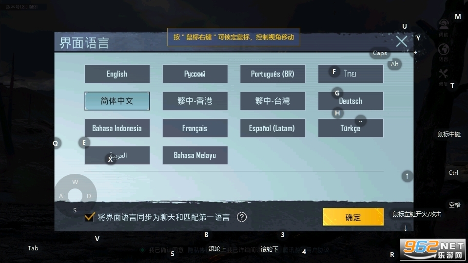 PUBG Mobile国际服安卓v2.4.1 地铁逃生模式截图2
