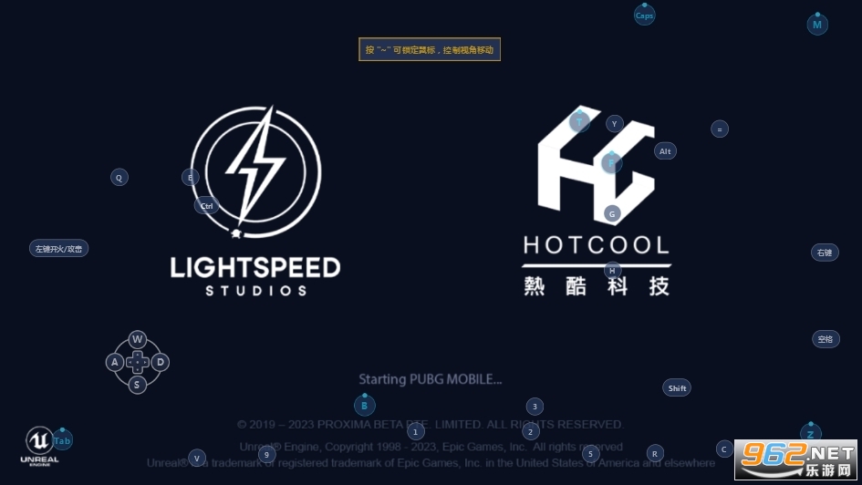 绝地求生地铁逃生国际服2023(PUBG MOBILE)v2.4.1 最新版本截图0