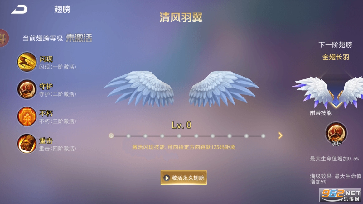 王者别嚣张官方正版v1.3.0113截图0