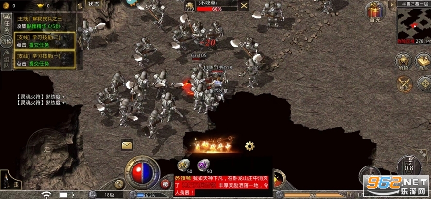 1.76手游传奇复古合击三端互通 v1.6.806截图0