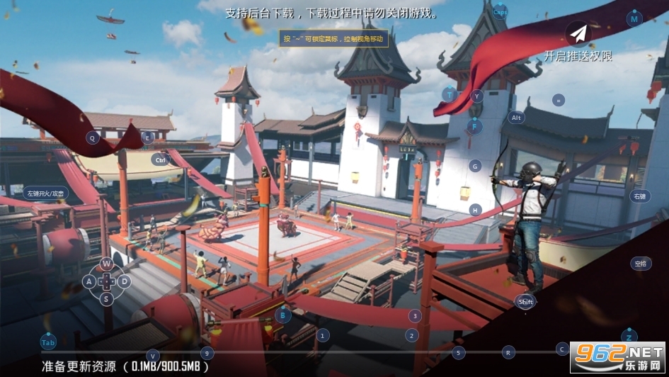 绝地求生地铁逃生国际服2023(PUBG MOBILE)v2.4.1 最新版本截图2