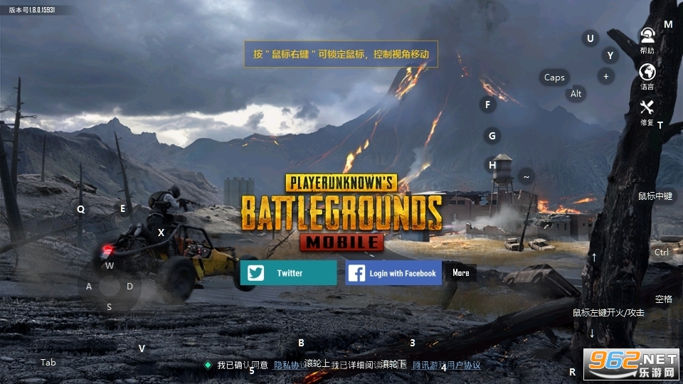 PUBG Mobile国际服安卓v2.4.1 地铁逃生模式截图1