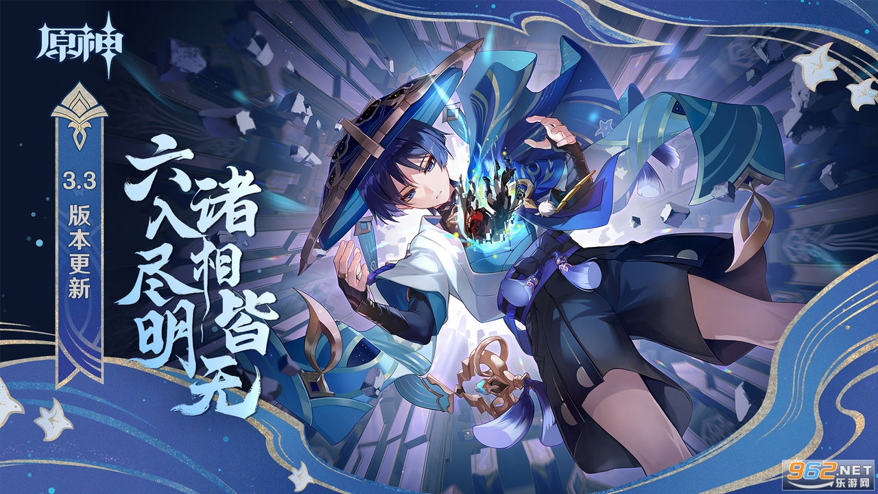 米哈游原神Genshin Impactv3.4.0_12498014_12591909官方版截图4