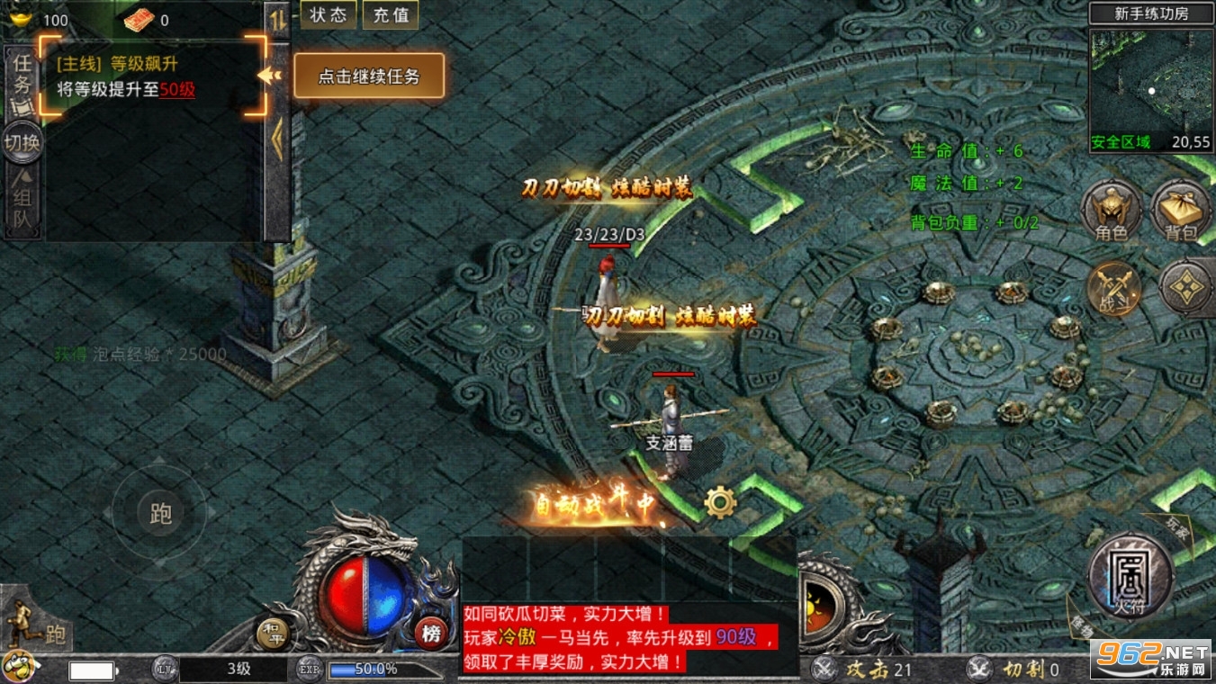 打金神器合击版本最新 v1.3.202截图2