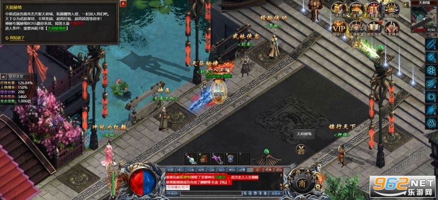 王者之路传奇贪玩手游2023v1.2.205最新版截图0