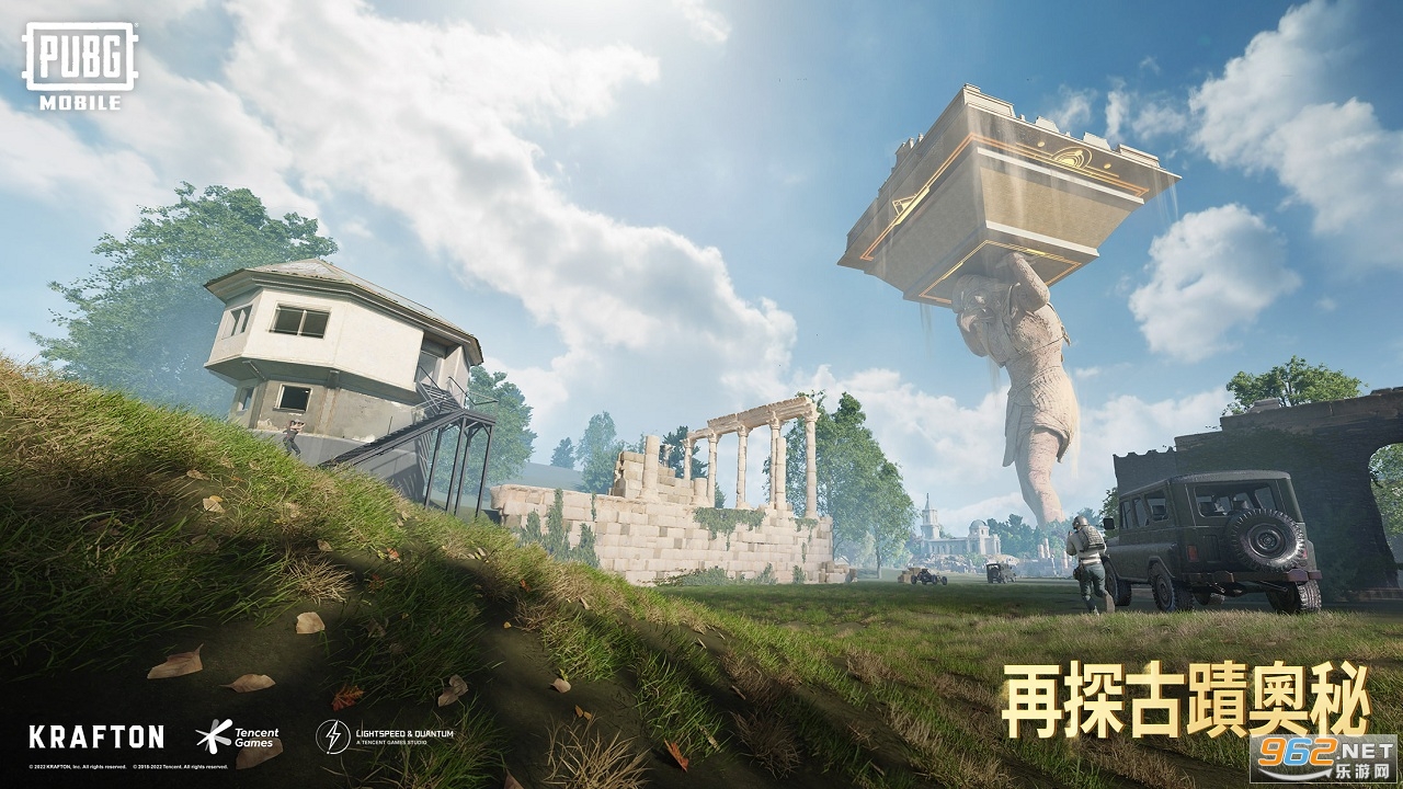 pupgm手机版(PUBG MOBILE)最新版 v2.4.1截图4