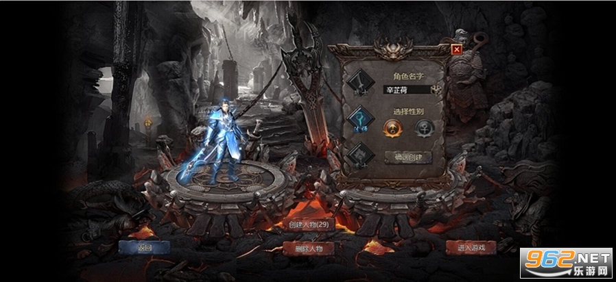 王者之路传奇贪玩手游2023v1.2.205最新版截图1