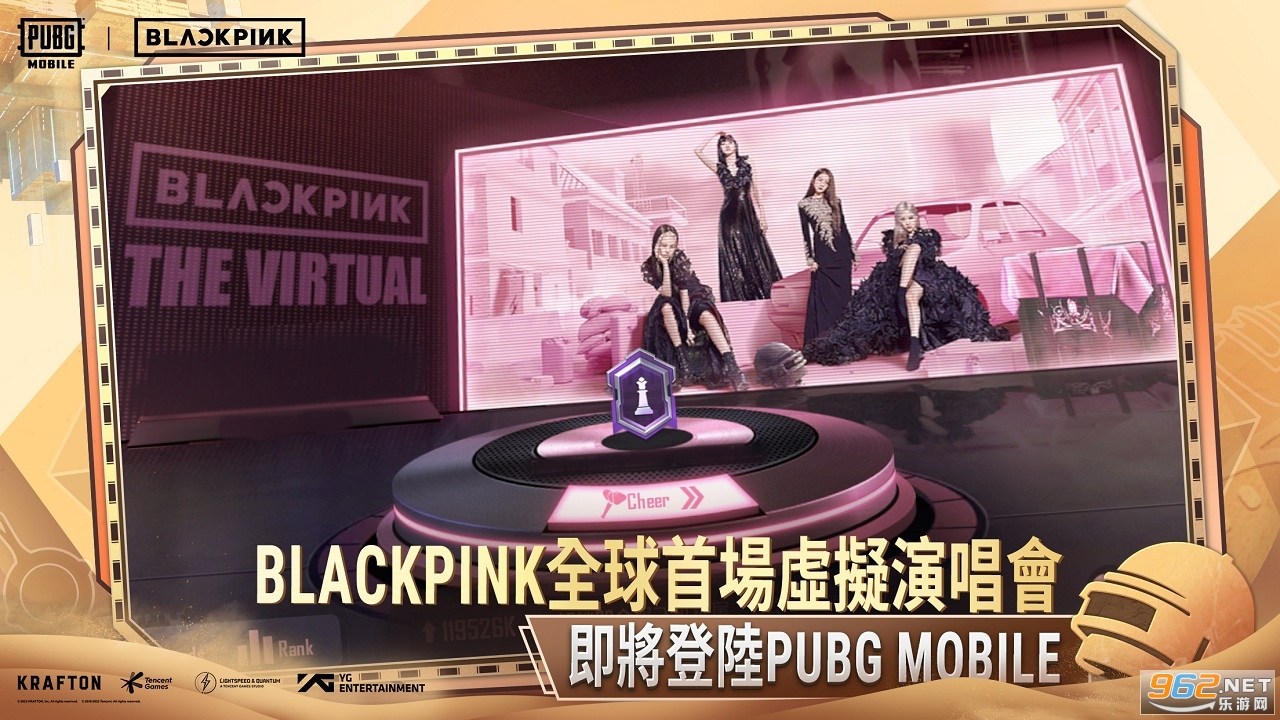 pupgm手机版(PUBG MOBILE)最新版 v2.4.1截图2