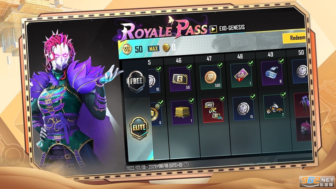pupgm手机版(PUBG MOBILE)最新版 v2.4.1截图0