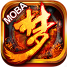 梦三国手游iOS版