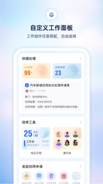 小漾 V3.2.2 安卓版截图2