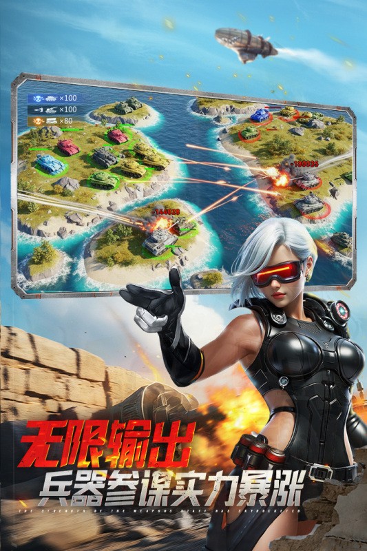 坦克前线百度版 V11.5.1.1 安卓版截图5