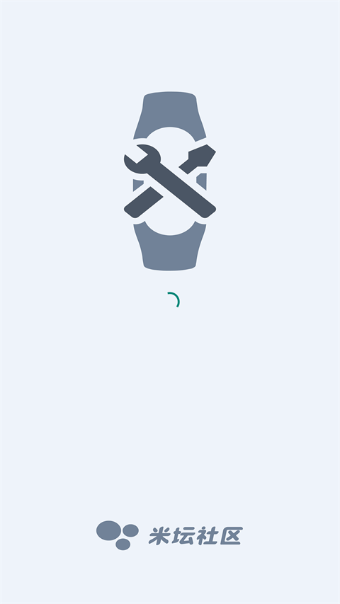 米坛社区表盘自定义工具 V6.2.5 安卓版截图4