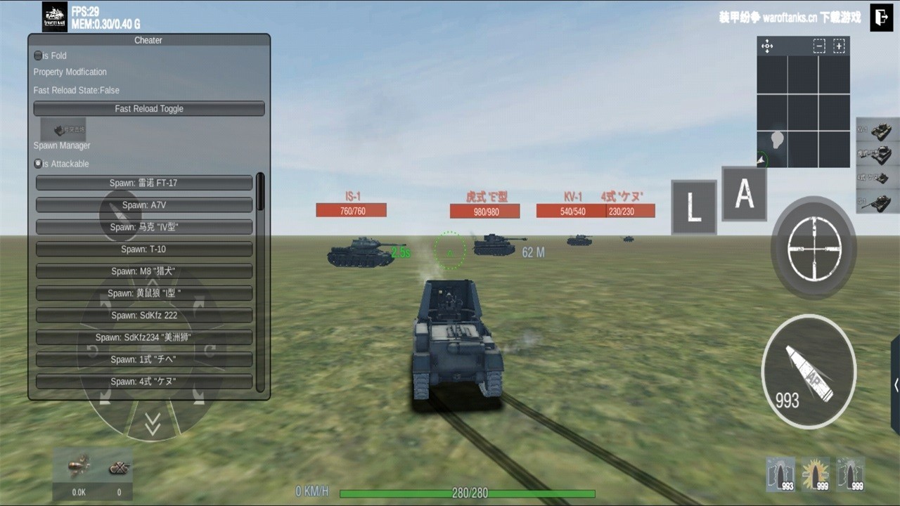 装甲纷争中文版 V2025.7.15.4 安卓版截图1