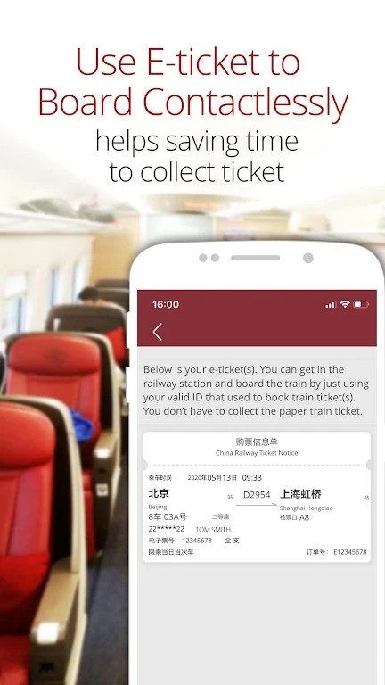 China Train Booking(中国火车订票APP) V3.8.3 安卓版截图5