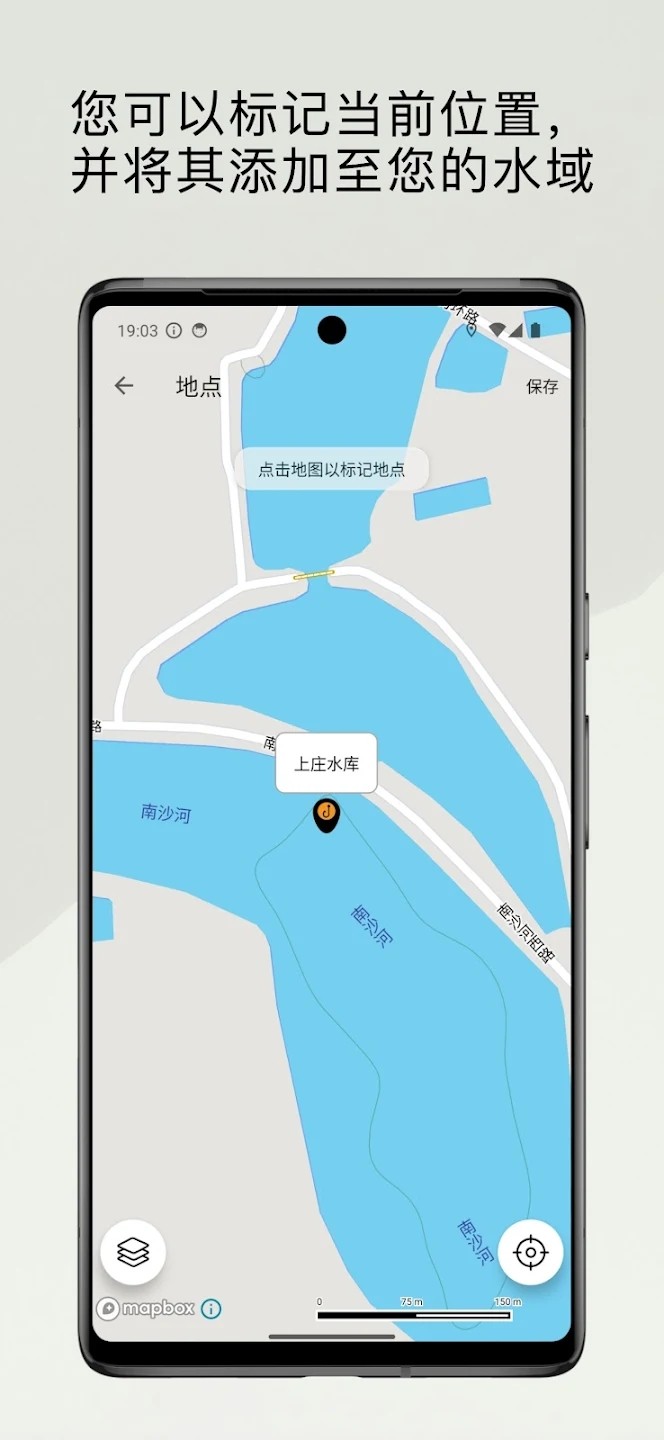 何时钓鱼APP V4.3.1 安卓版截图3