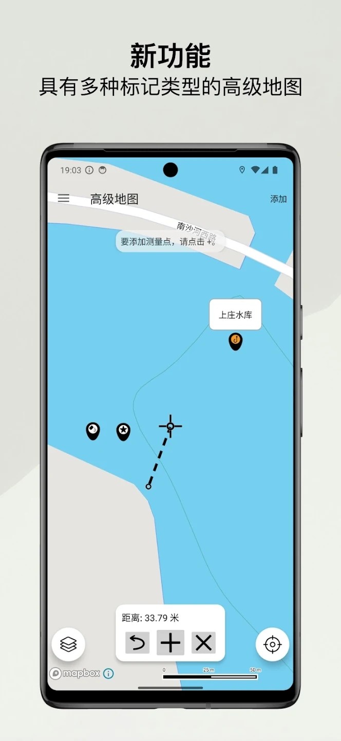 何时钓鱼APP V4.3.1 安卓版截图1