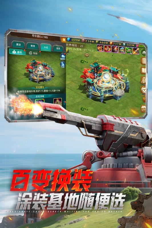 坦克前线百度版 V11.5.1.1 安卓版截图4