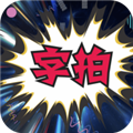 字拍字幕动画APP