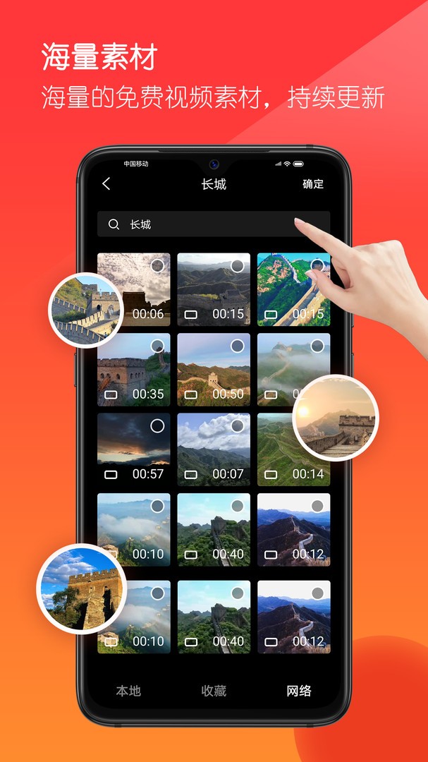 音画 V5.2.2 安卓版截图1