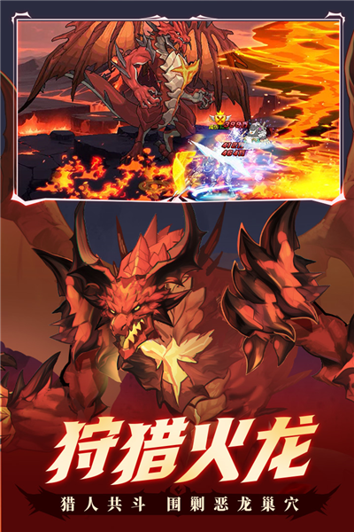 时空猎人网易版本 V5.2.1105 安卓版截图2