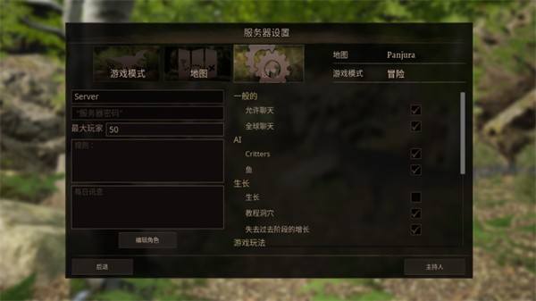 泰坦之路2025 V42069 安卓版截图2