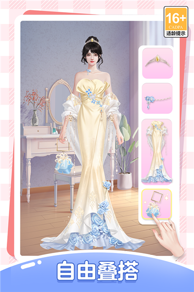 我本千金官服 V3.2.4 安卓最新版截图4