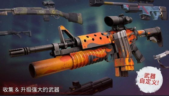 勇闯死人谷2国际服 V1.79.0 安卓版截图2