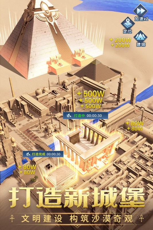 谜题大陆九游版 V6.6.70 安卓版截图2