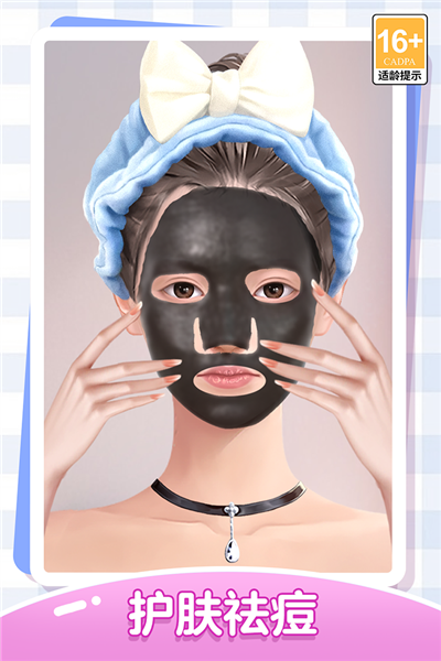 我本千金小米版 V3.2.4 安卓版截图5