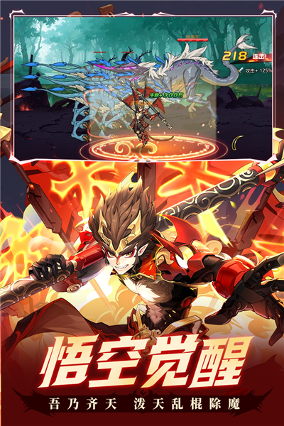 时空猎人果盘游戏 V5.2.1105 安卓版截图3