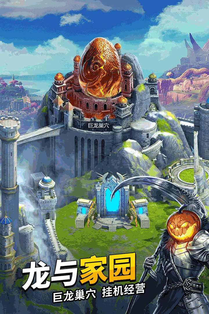 谜题大陆魅族版 V6.6.70 安卓版截图3