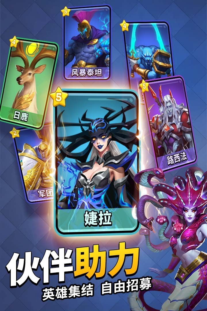 谜题大陆魅族版 V6.6.70 安卓版截图2