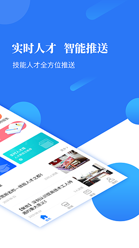 度才子 V20250719 安卓版截图2