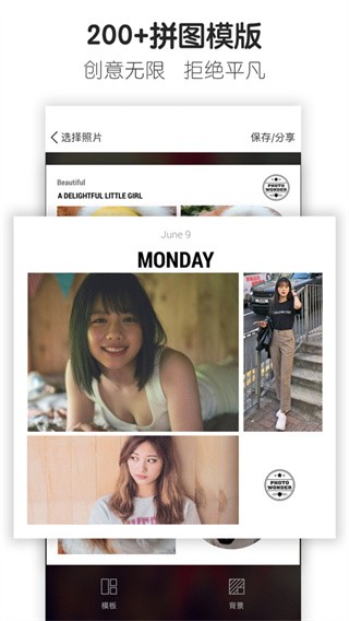 魔图2025 V6.0.6 安卓版截图1